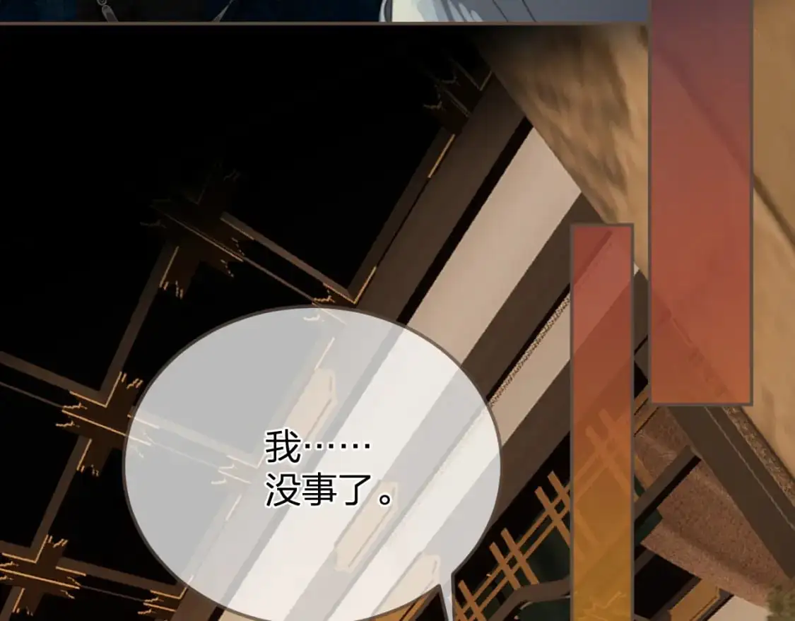 第17话 怀疑62