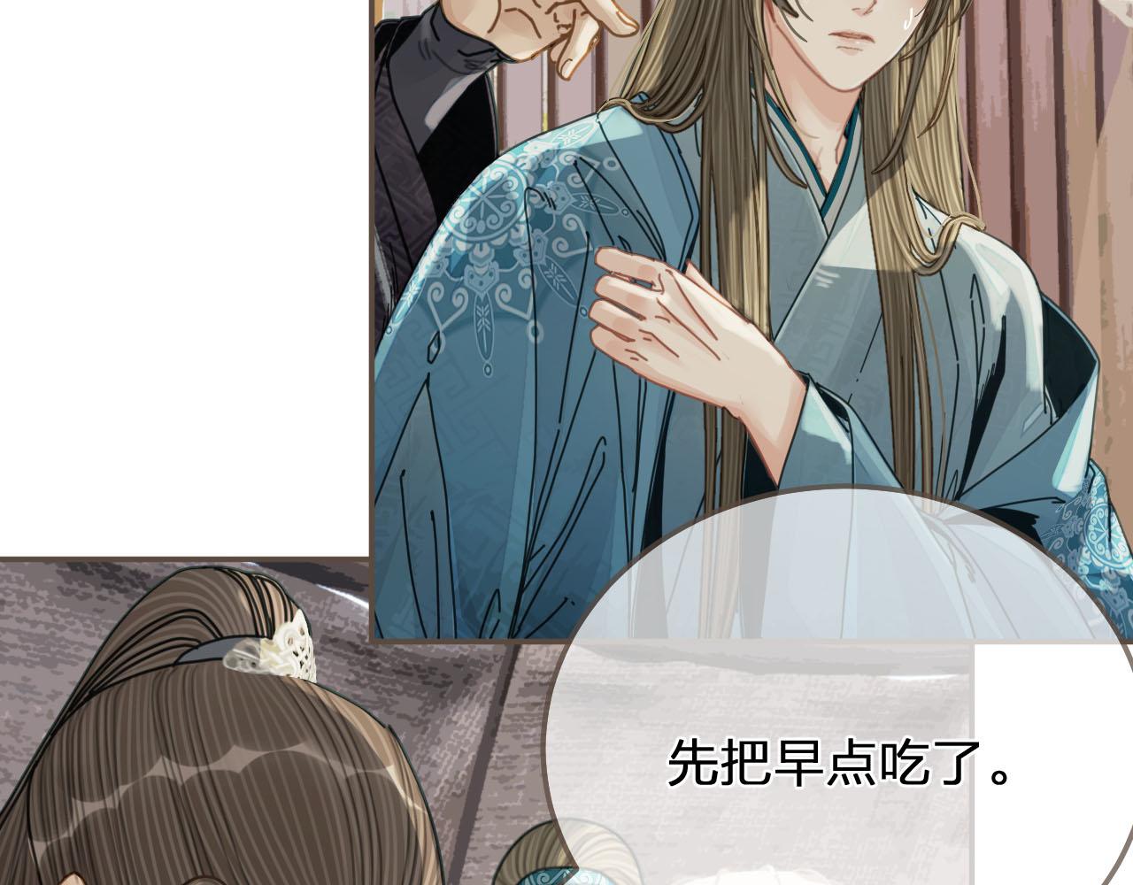第107话 这个皇帝不像话21