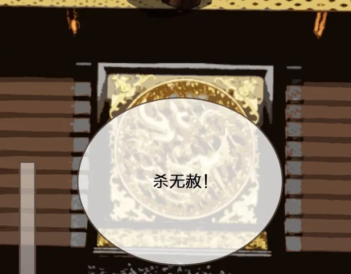 第69话 哑奴封后37