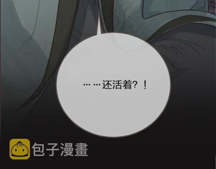 第55话 酒醉后的冲动17