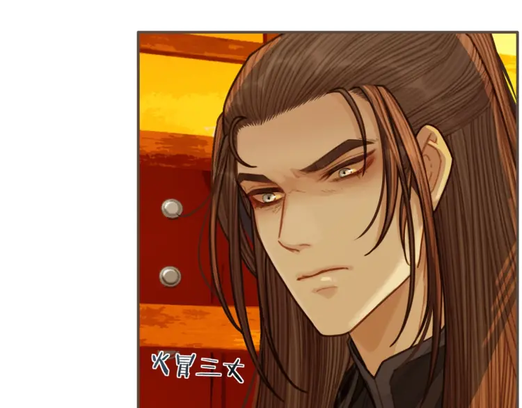 第59话 想将你永远囚禁于深宫53