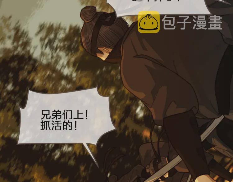 第60话 你感到愉悦吗？！117
