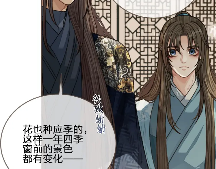 第53话 王爷，你真恶心38