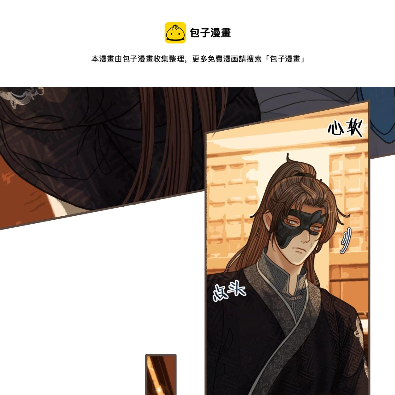 第88话 抱抱61