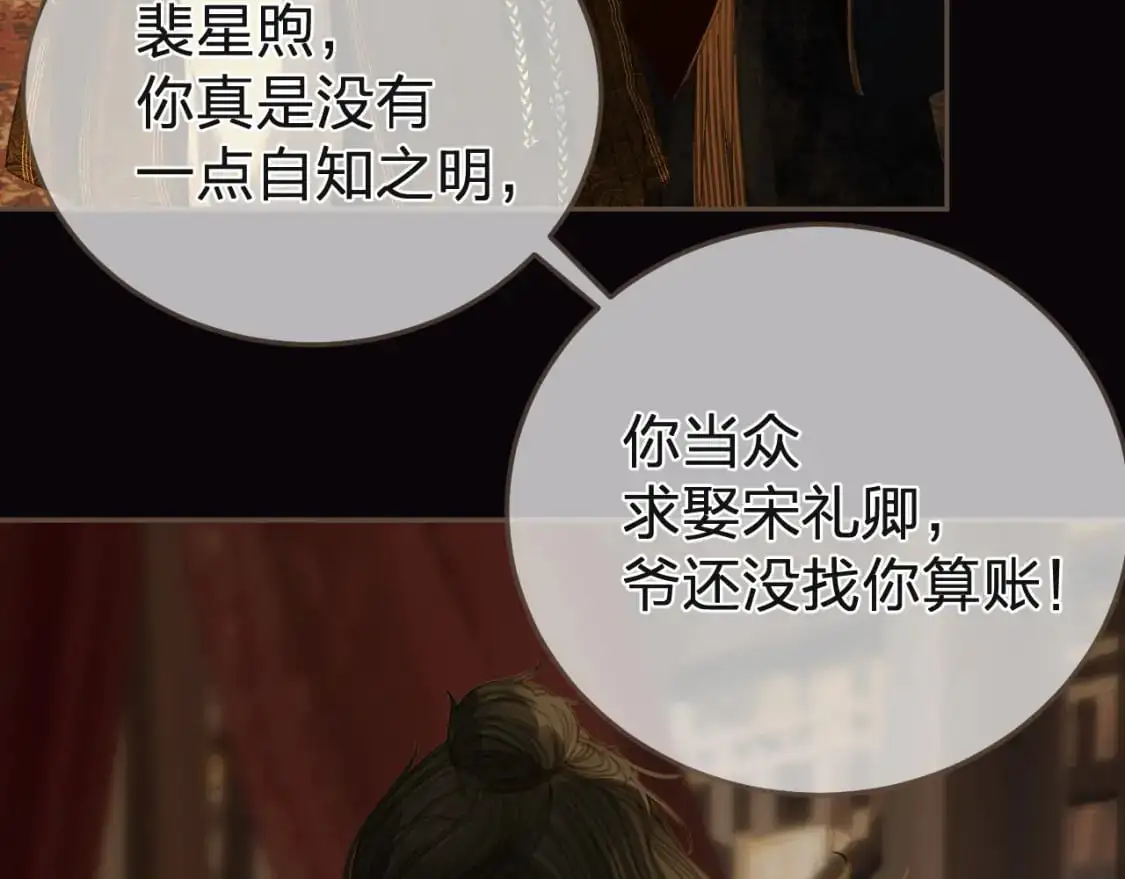 第27话 我要他活65