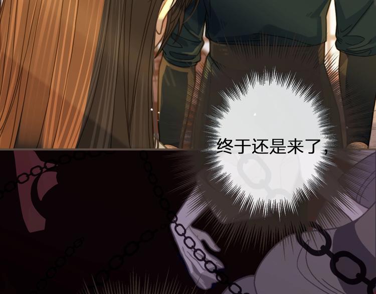 第9话 凌迟的刑罚25