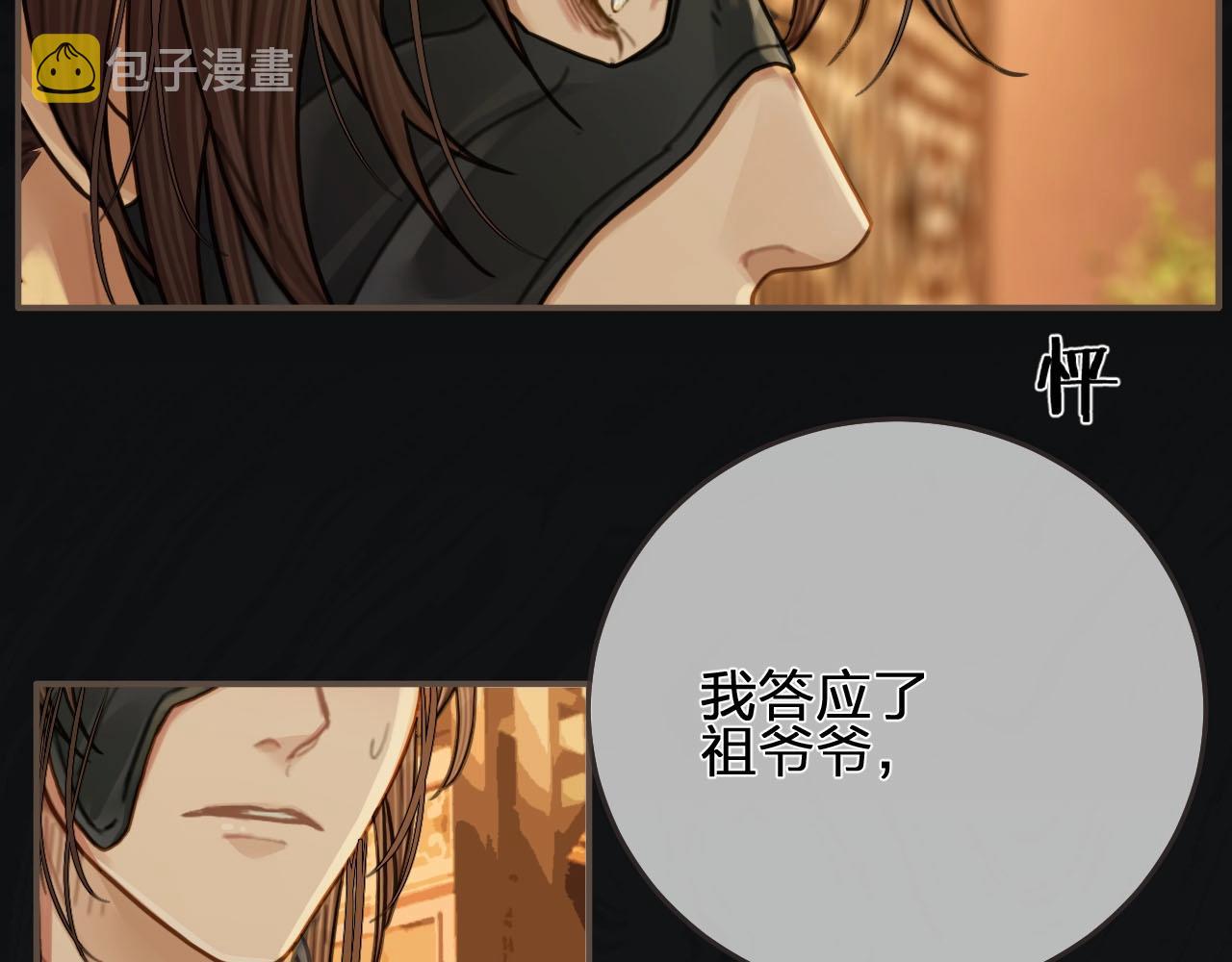 第96话 意外频发9