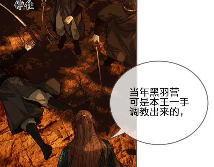 第60话 你感到愉悦吗？！132