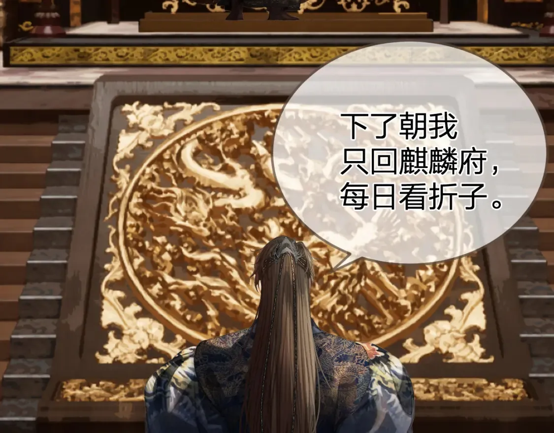 第35话 谁都不要62
