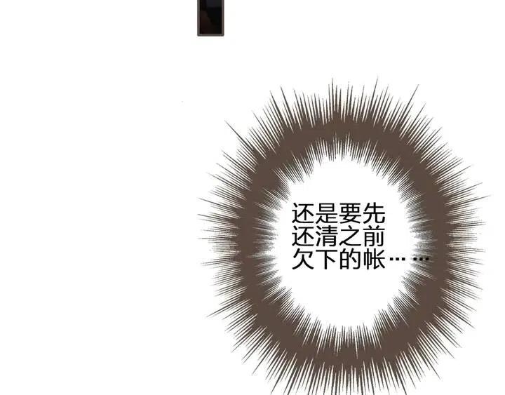 第35话 醒悟87