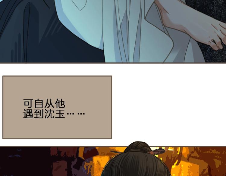 第9话 凌迟的刑罚59