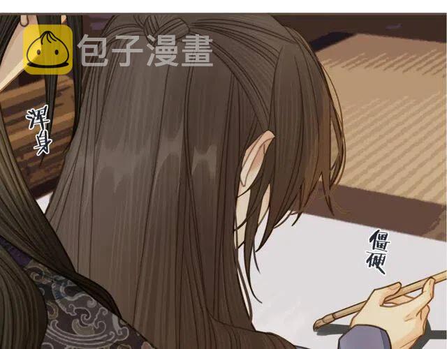 第15话 你让本王寒心6