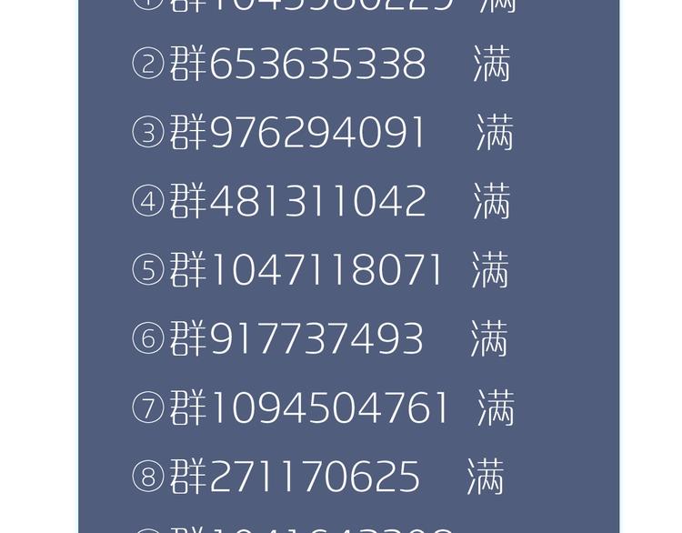 第10话 亲自教他识字108