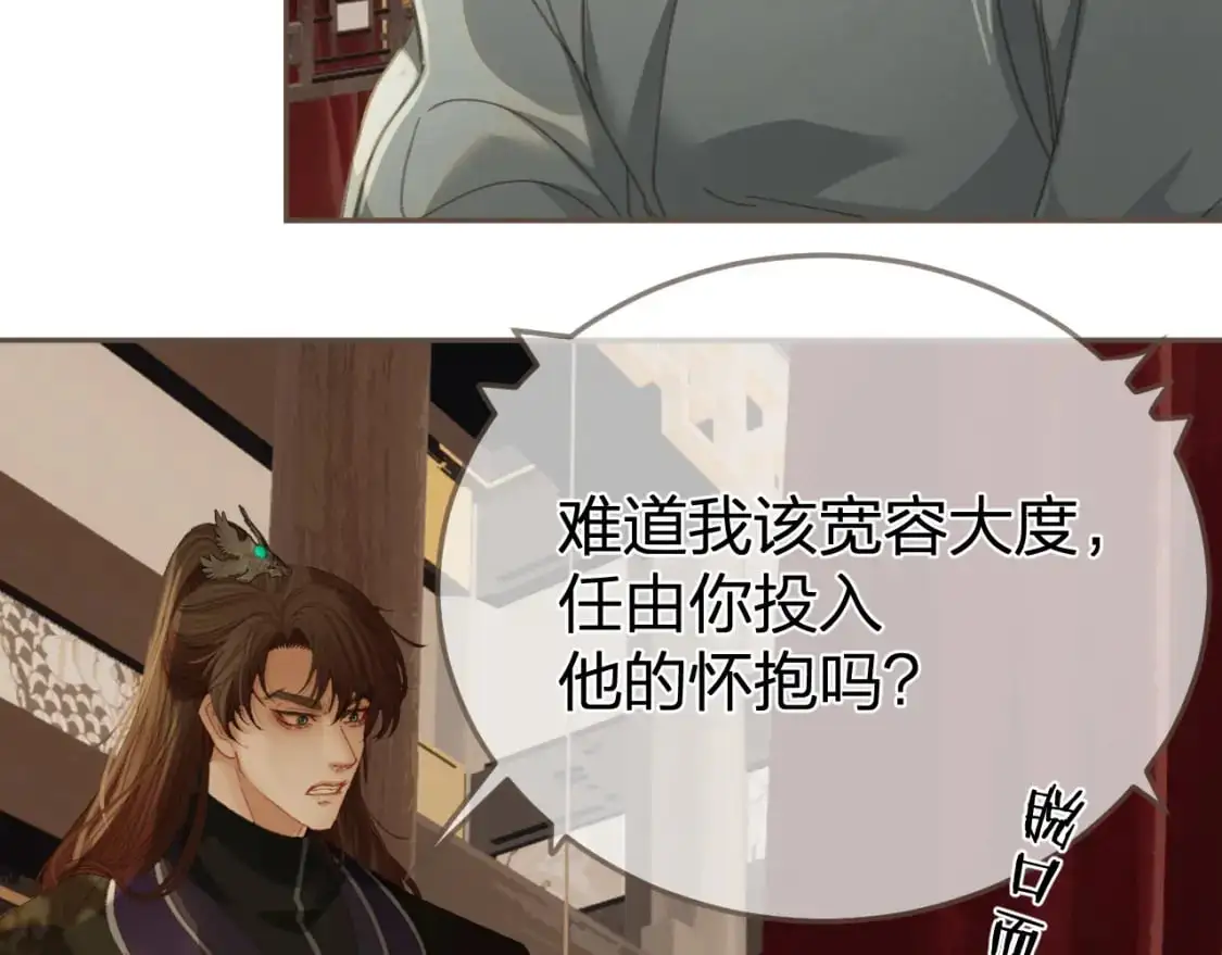 第31话 为何如此焦躁40