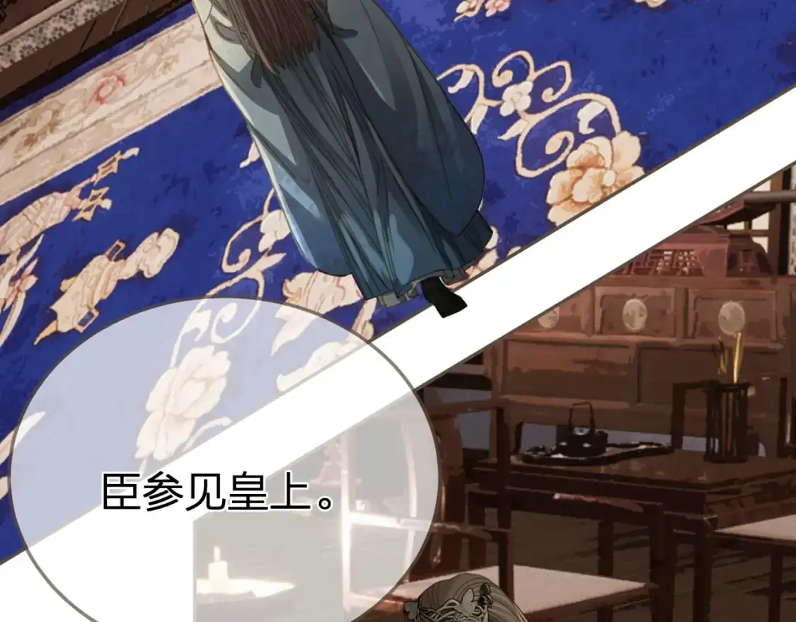 第19话 君麒玉的伎俩48