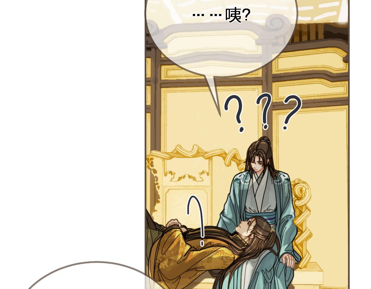 第111话 让我靠靠52