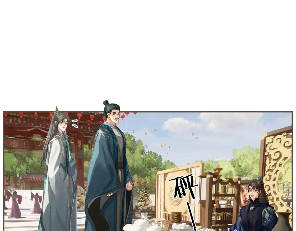 第40话 兴师问罪55