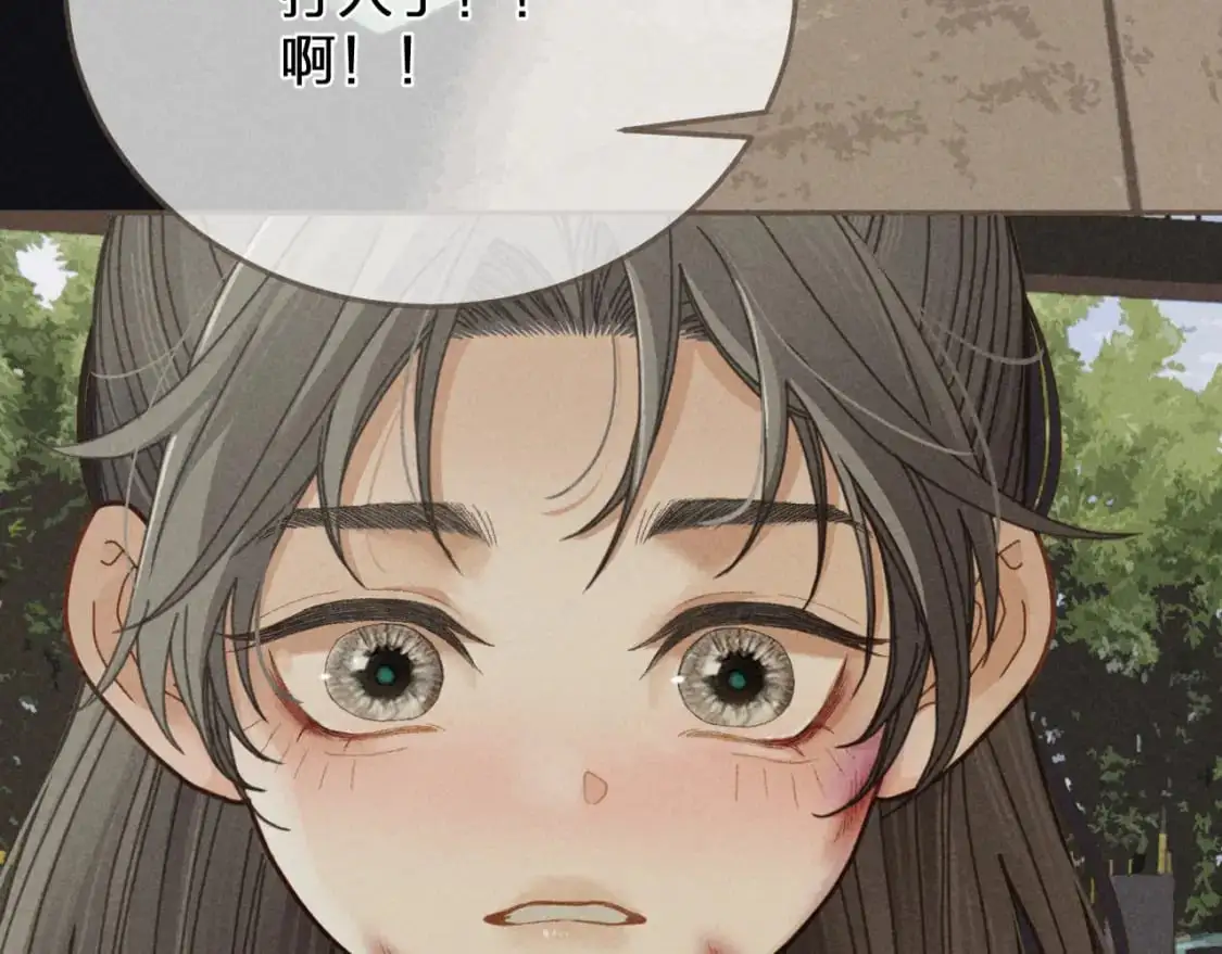 第1话 脱衣服39
