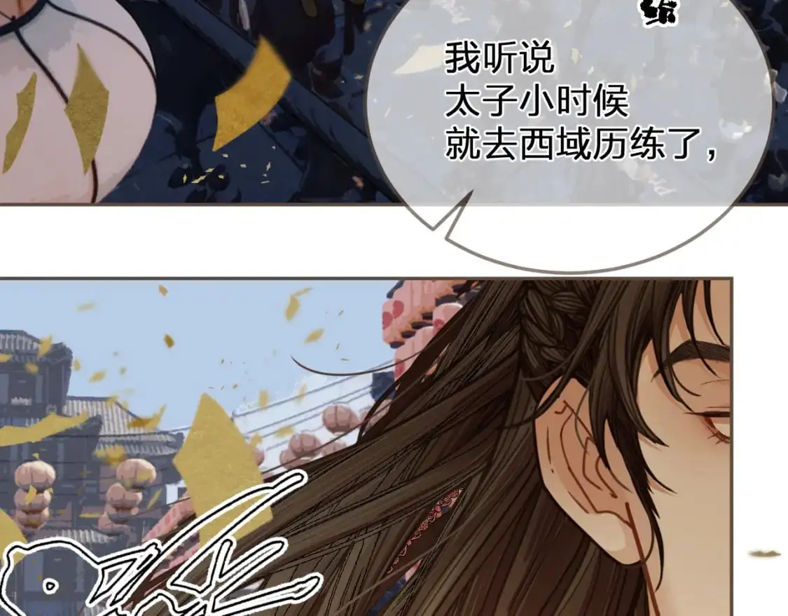 第1话 脱衣服75
