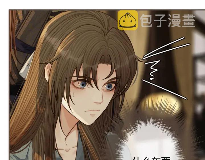 第69话 哑奴封后93
