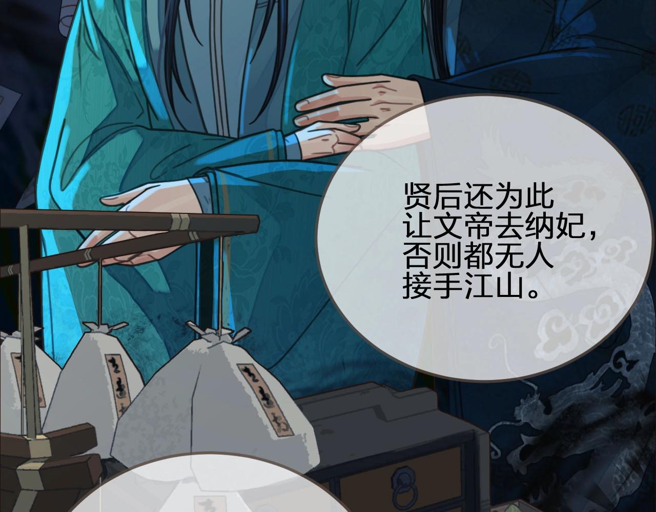第85话 与他作别……26