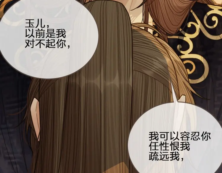 第61话 最后的纠缠107