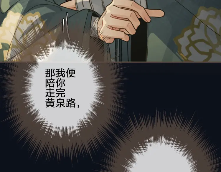 第61话 最后的纠缠95