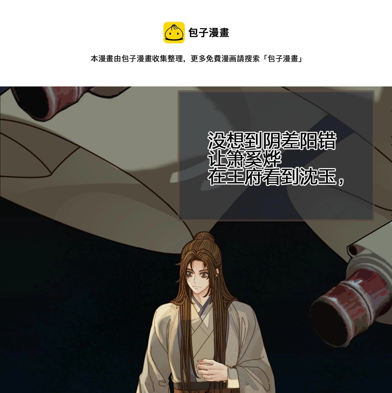 第102话 久违的亲近30