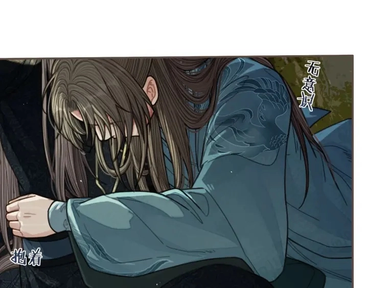 第72话 贴身的侍卫33