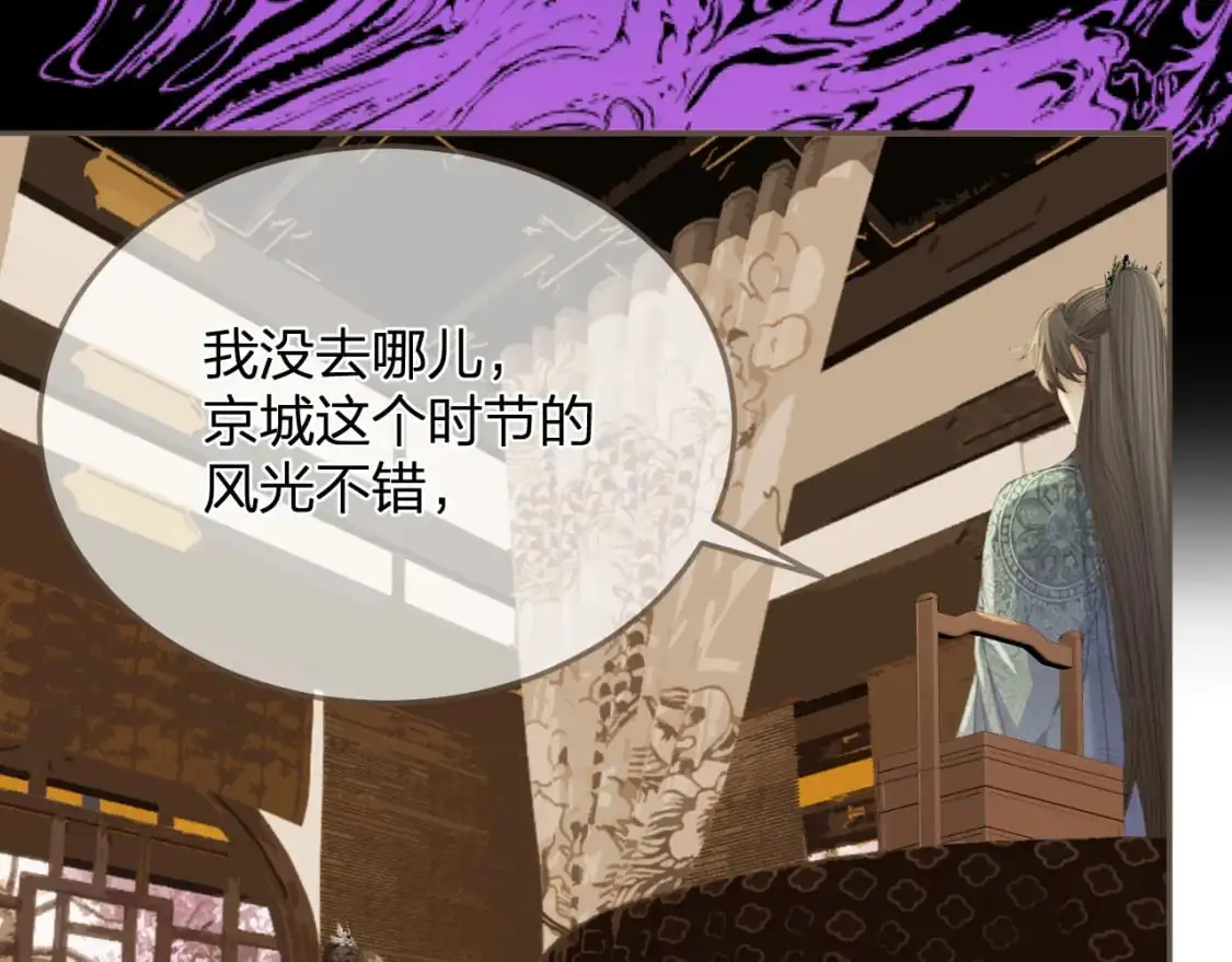 第16话 谎言53