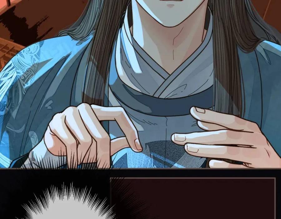 第79话 旖旎的夜晚21