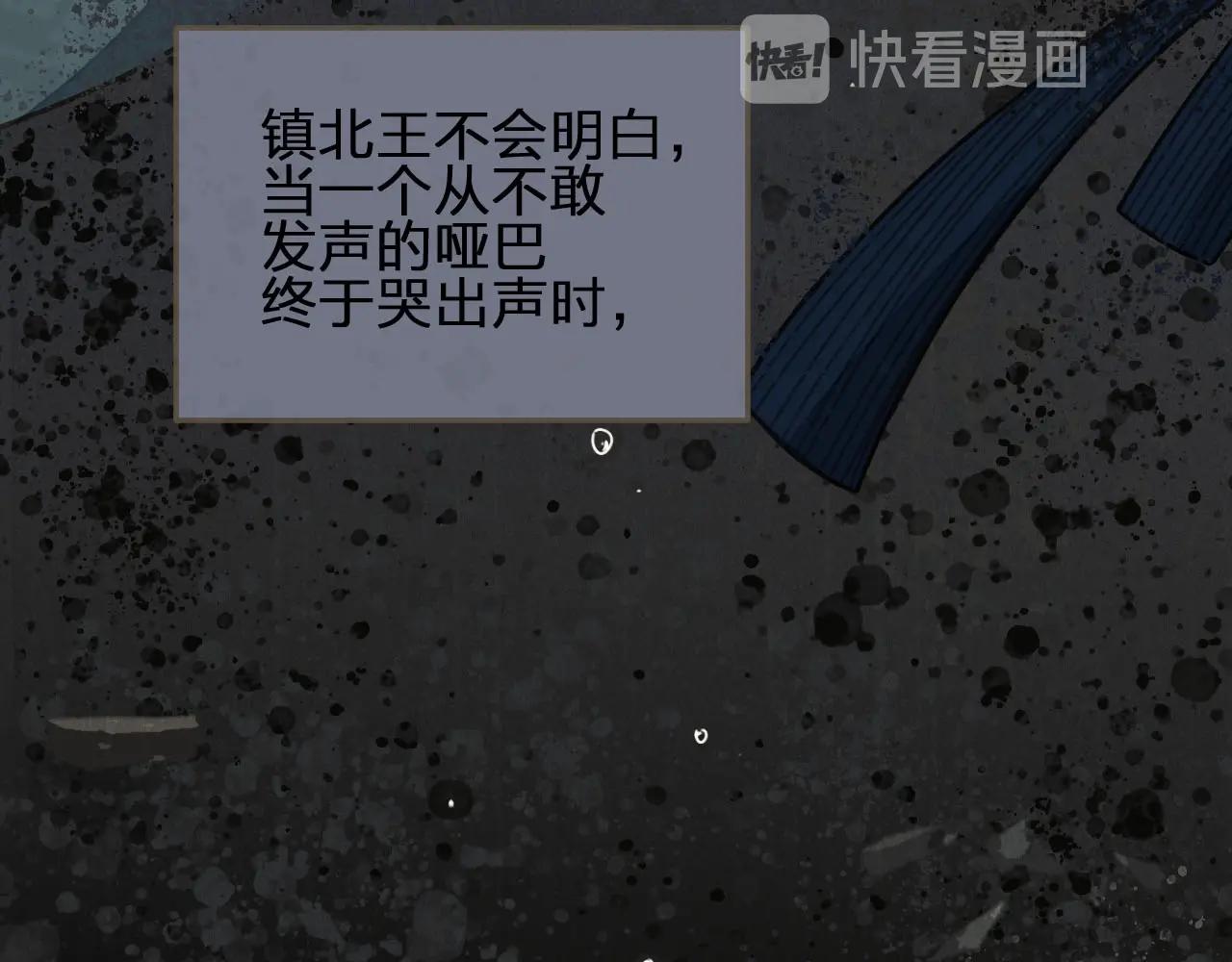第34话 哭声121