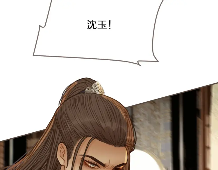 第56话 不要……你走！95