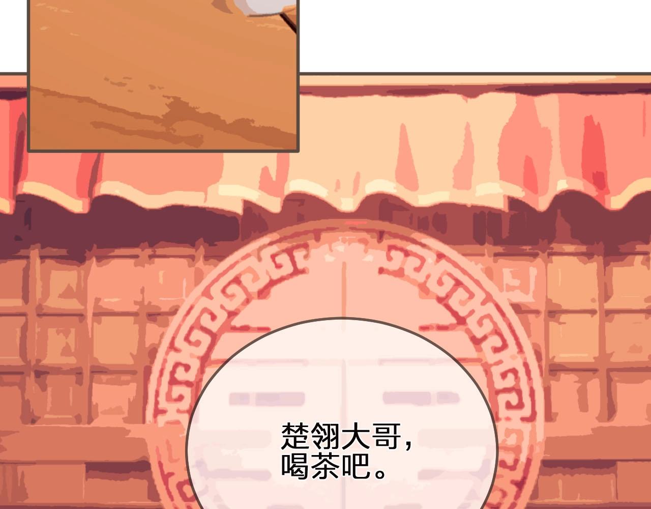 第96话 意外频发71