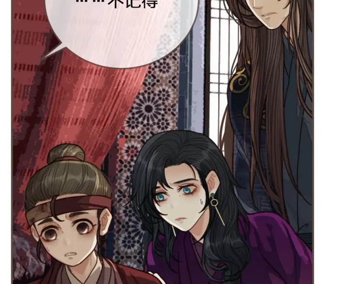 第55话 酒醉后的冲动47