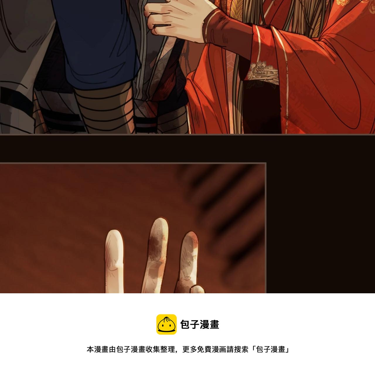 第101话 你还恨我吗？30