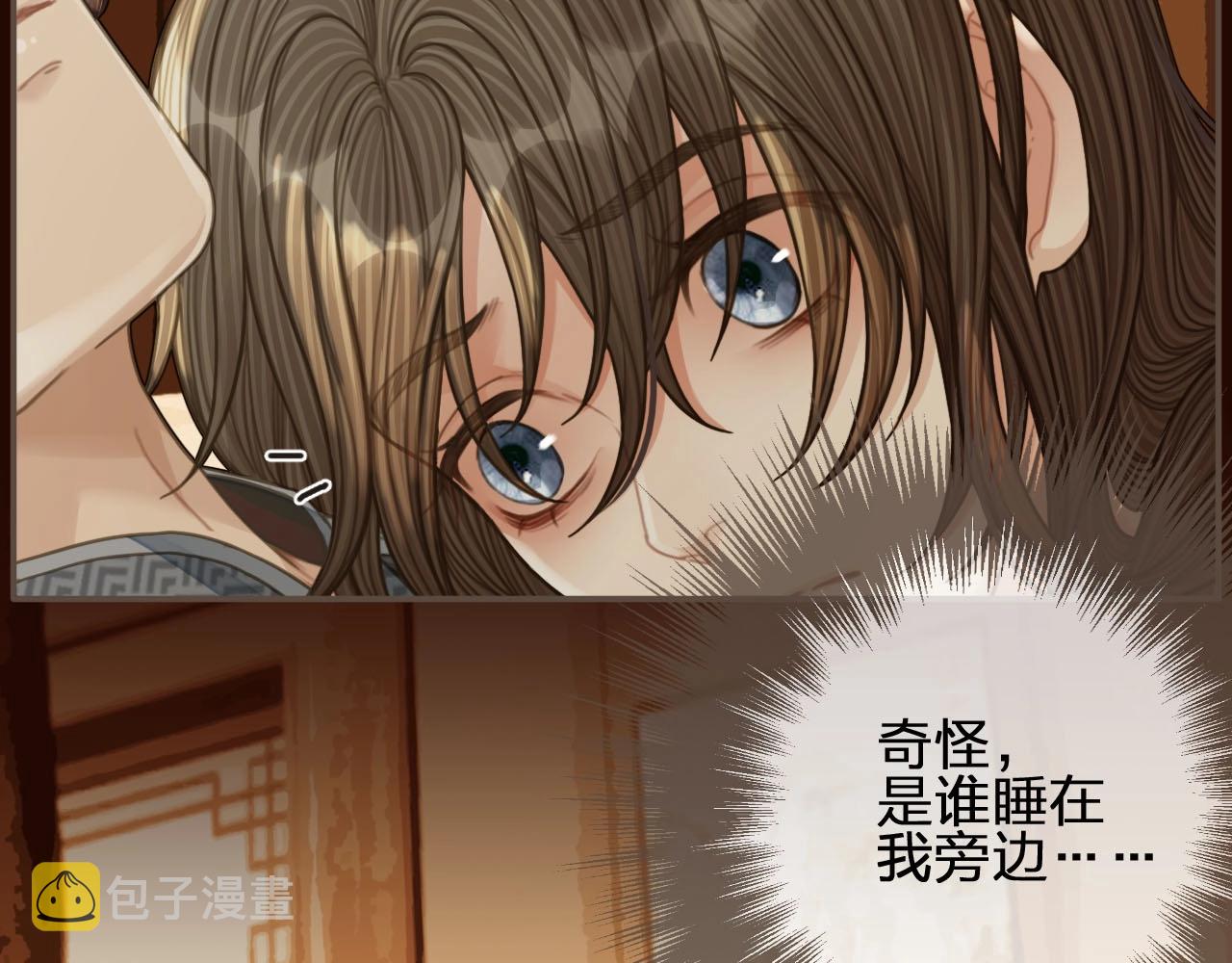 第88话 抱抱97