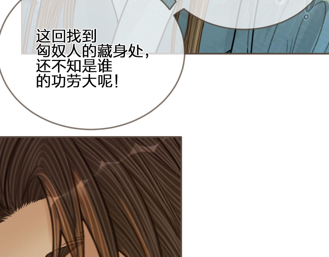 第105话 亲亲抱抱贴贴好不好？85