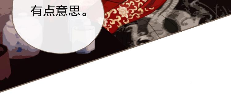 第1话 代嫁哑奴的悲哀81