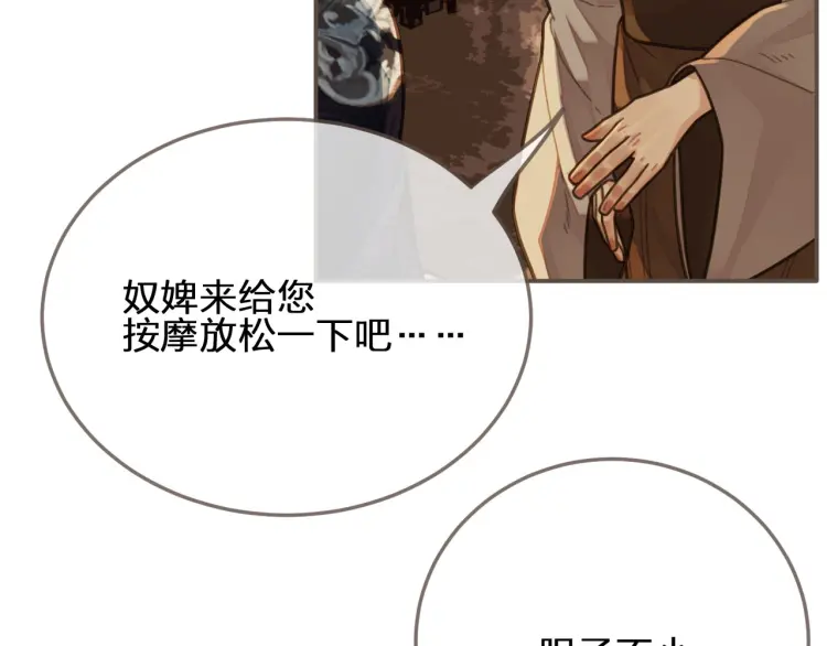 第57话 娶亲33