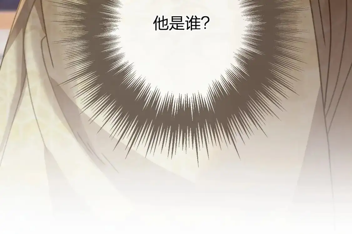 第14话 伤口16