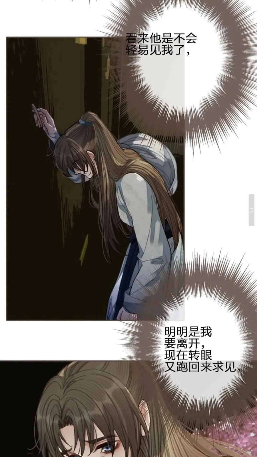 第38话 叩首离开37