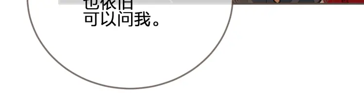 第56话 不要……你走！65