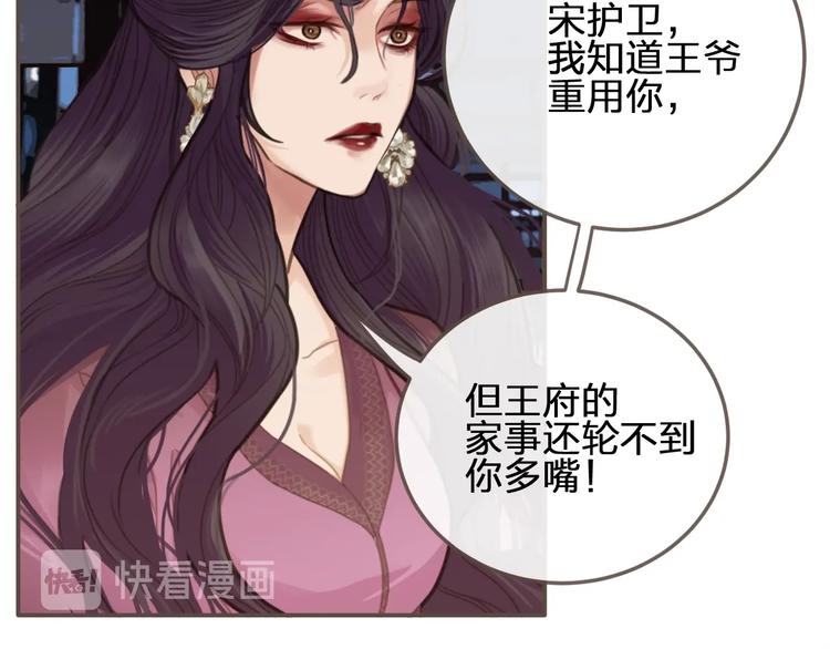 第5话 短暂的温柔35