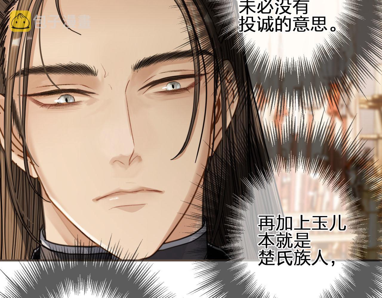第107话 这个皇帝不像话70
