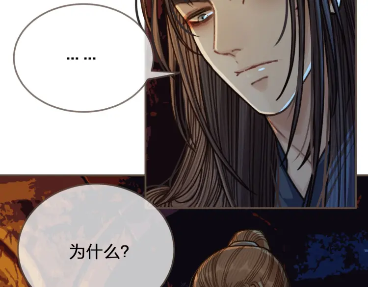 第47话 他诱惑我……78