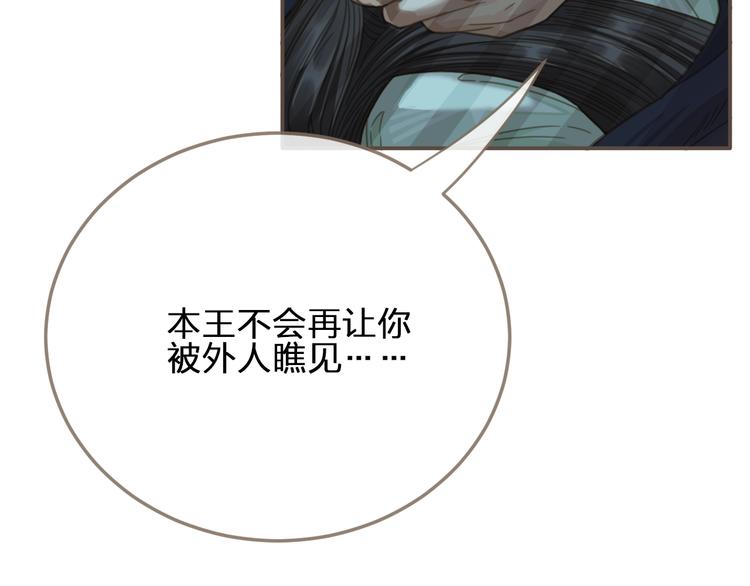 第5话 短暂的温柔134