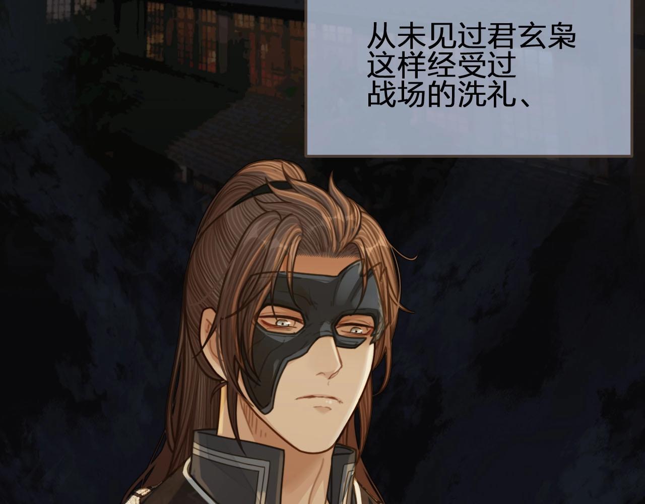 第84话 结成连理？！5