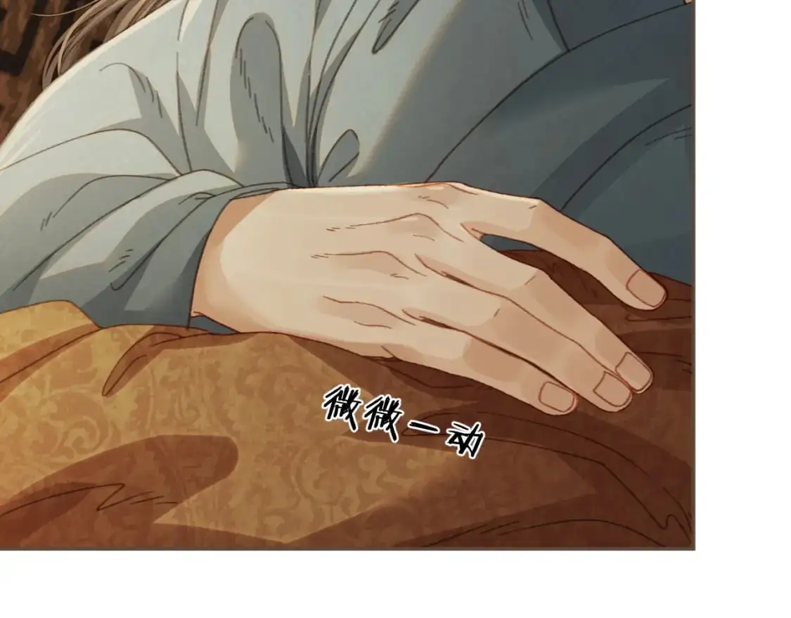 第29话 药43