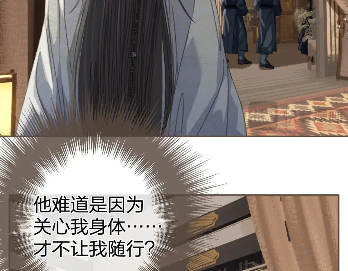 第19话 君麒玉的伎俩19